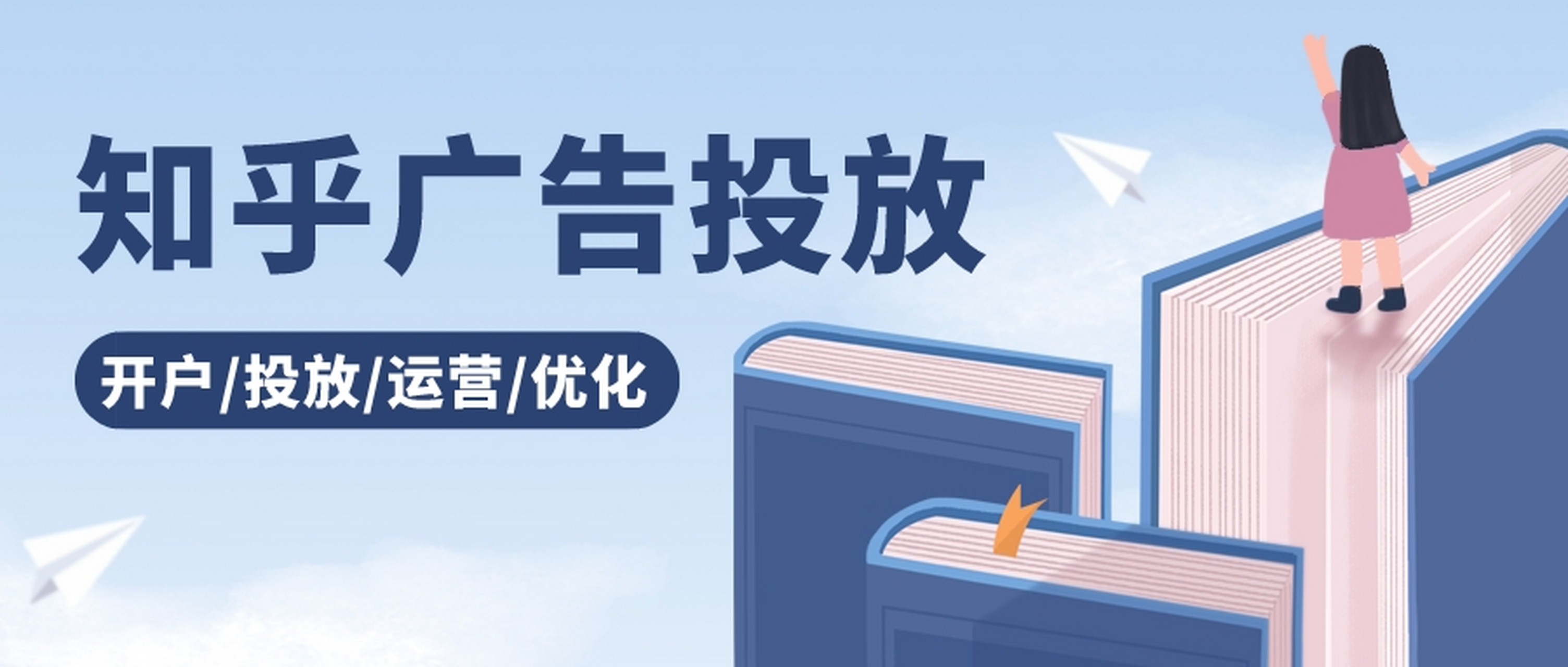知乎推广_知乎推广任务入口 知乎推广_知乎推广任务入口（知乎推广怎么赚钱） 必应词库
