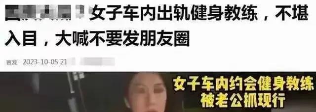 男人健身照片出轨图片