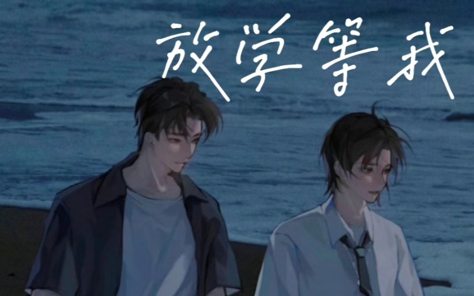 酱子贝哪个文最好看