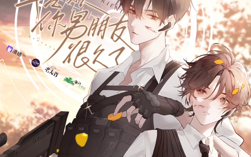 酱子贝哪个文最好看