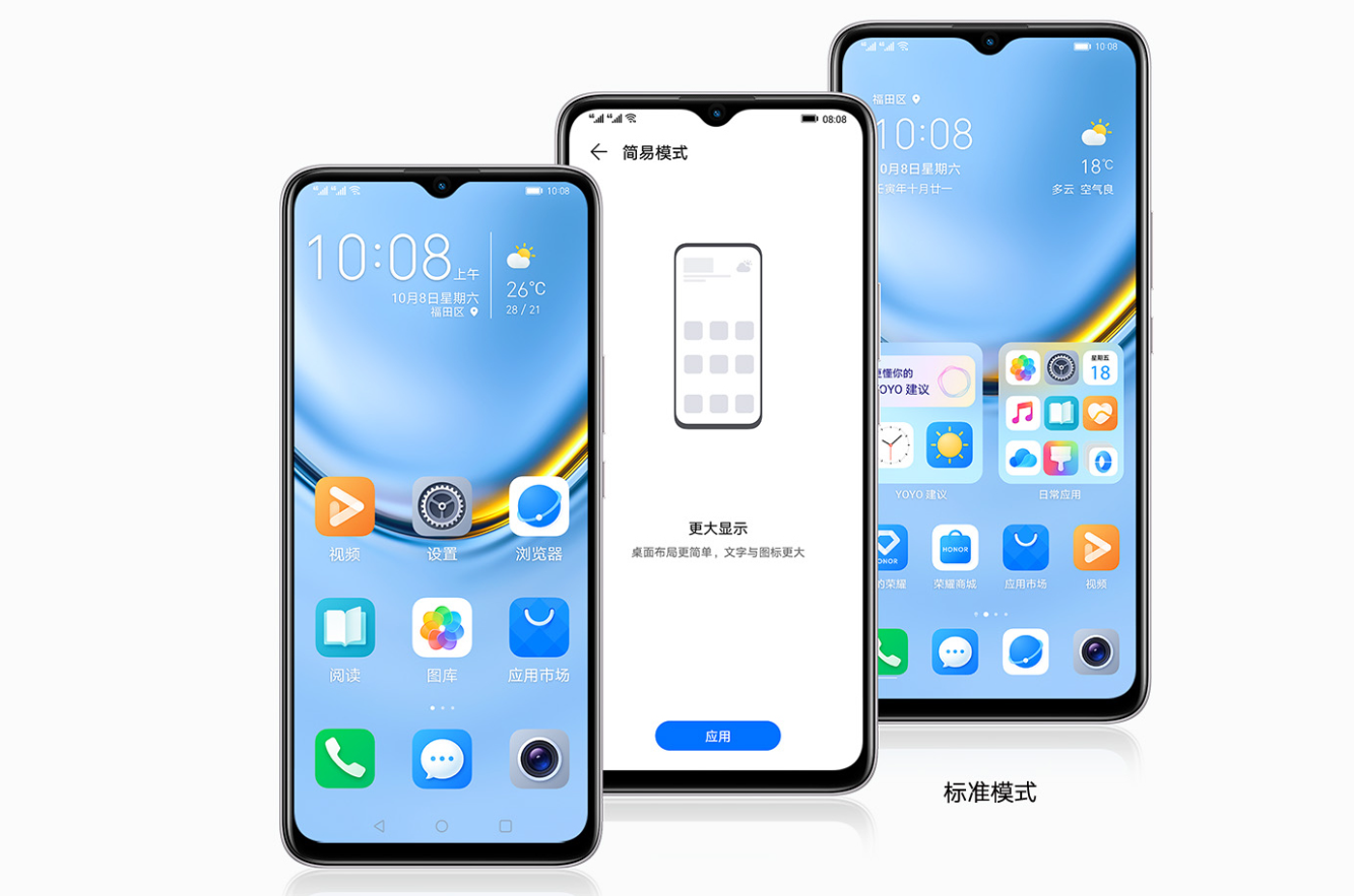 荣耀畅玩20a特惠价,5000mah 128gb,现在只要649元