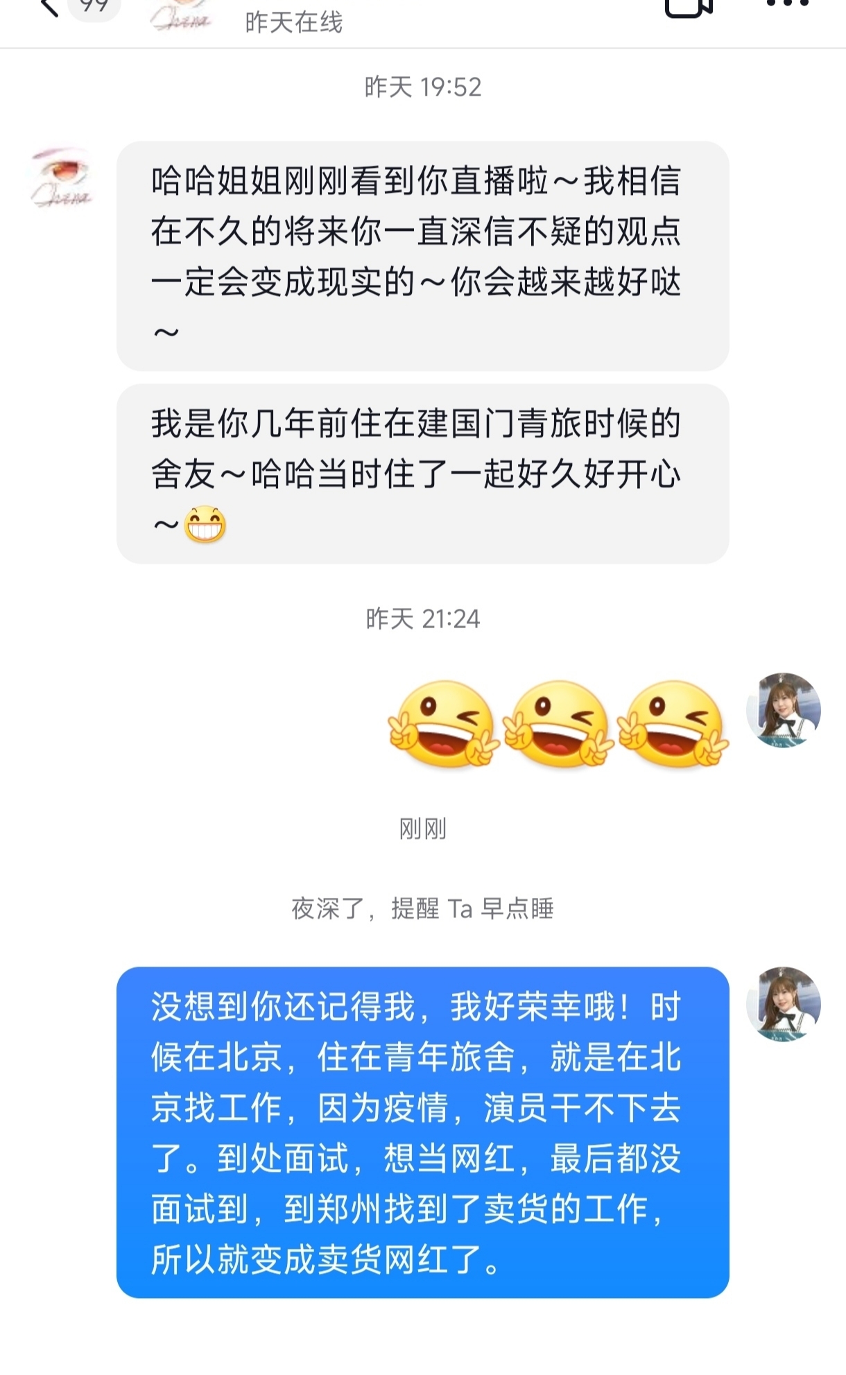 抖音私信人=抖音私信人排在前面的怎么删除
