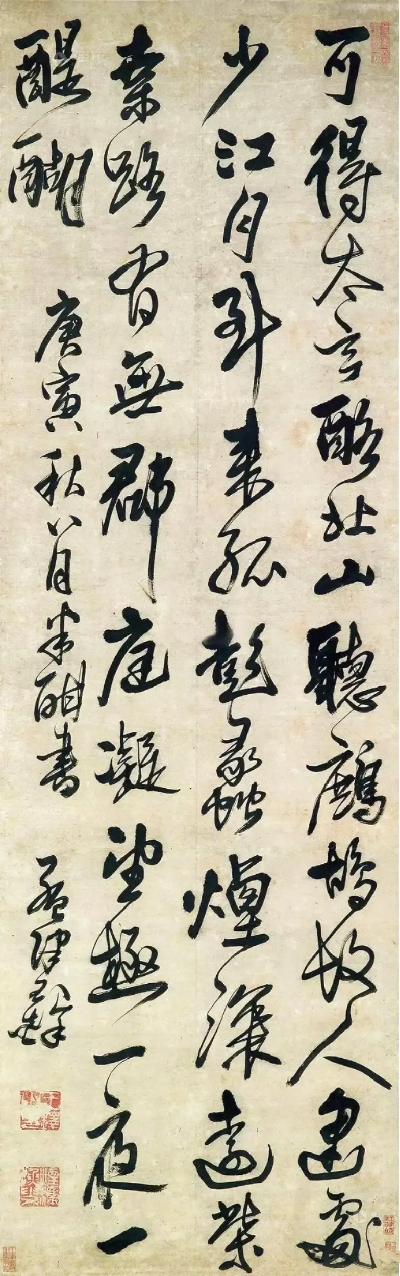 王铎行书立轴 #动态连更挑战