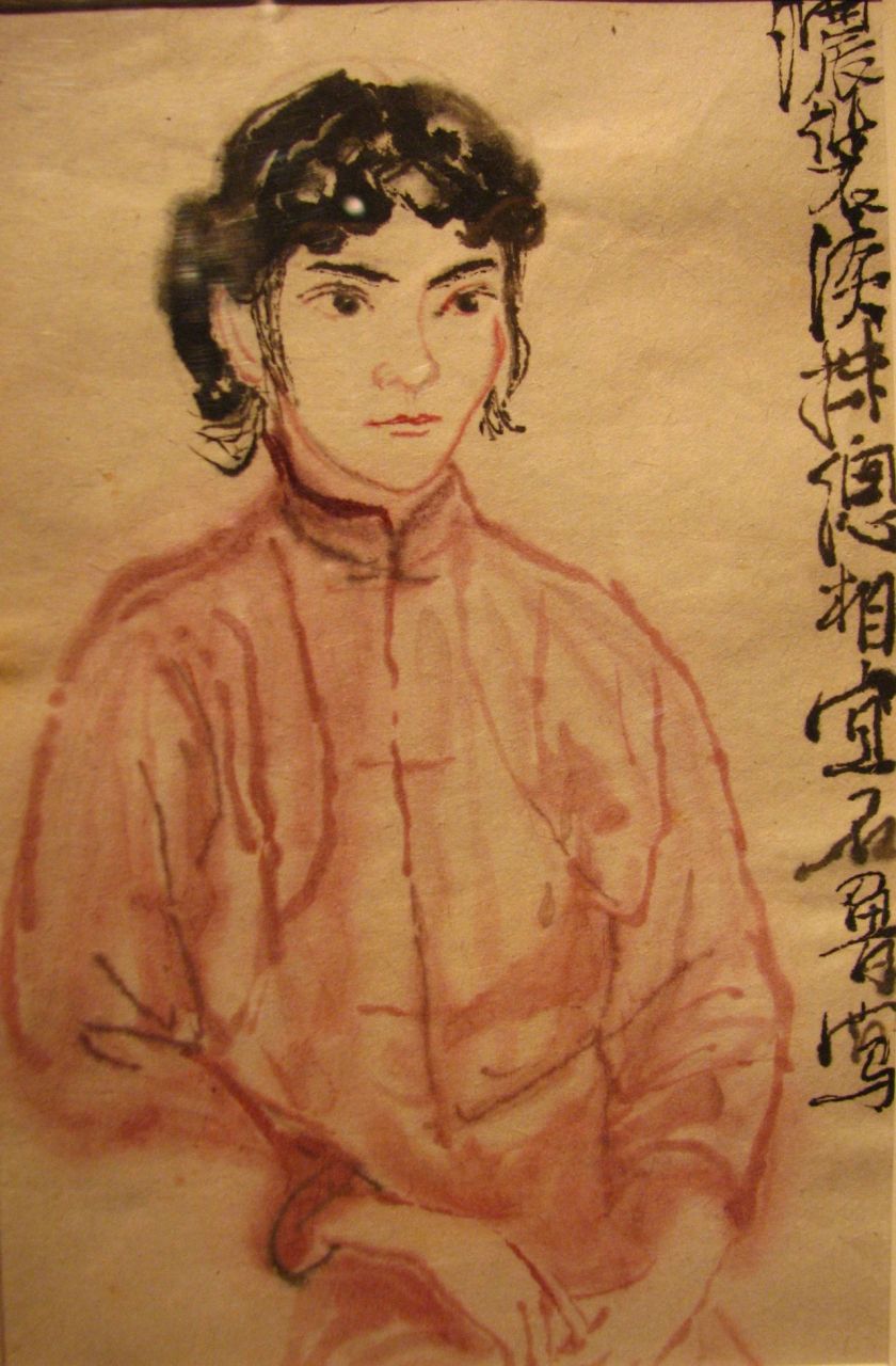 石鲁人物画手稿,罕见!