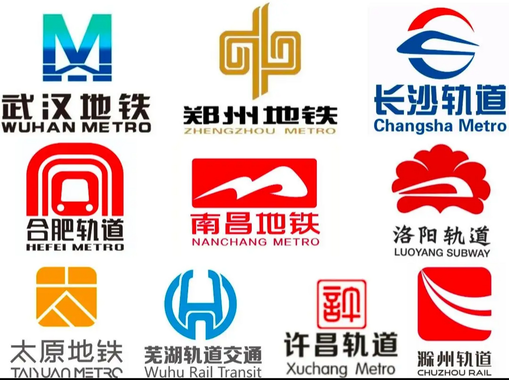 说实话,这些地铁图标都没有南京的好看! 你觉得呢?#动态连更挑战