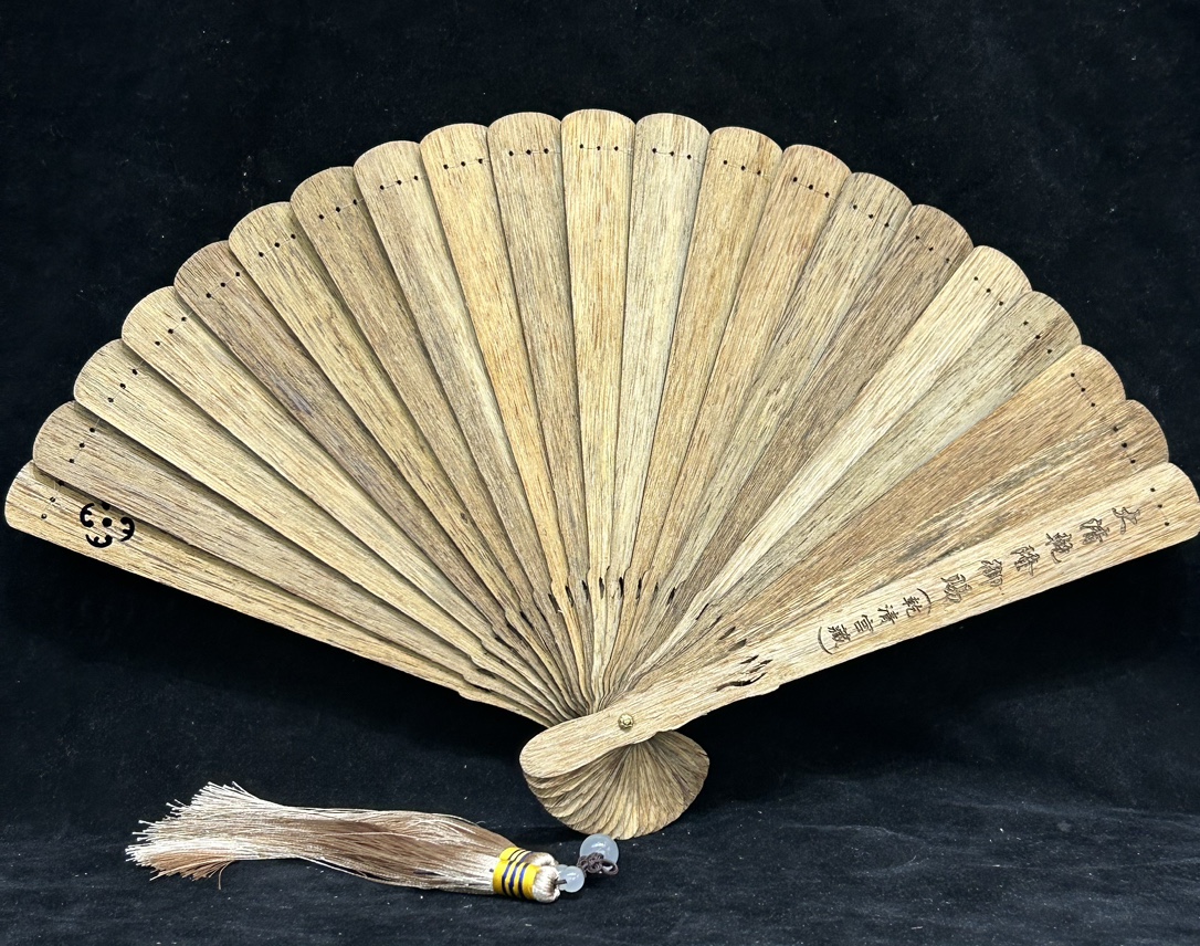 大清乾隆御赐沉香《道》扇子