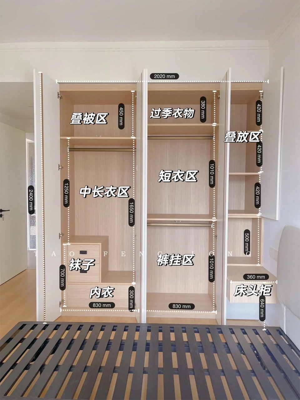 五款一整排的大衣柜内部收纳细节看过来啦.