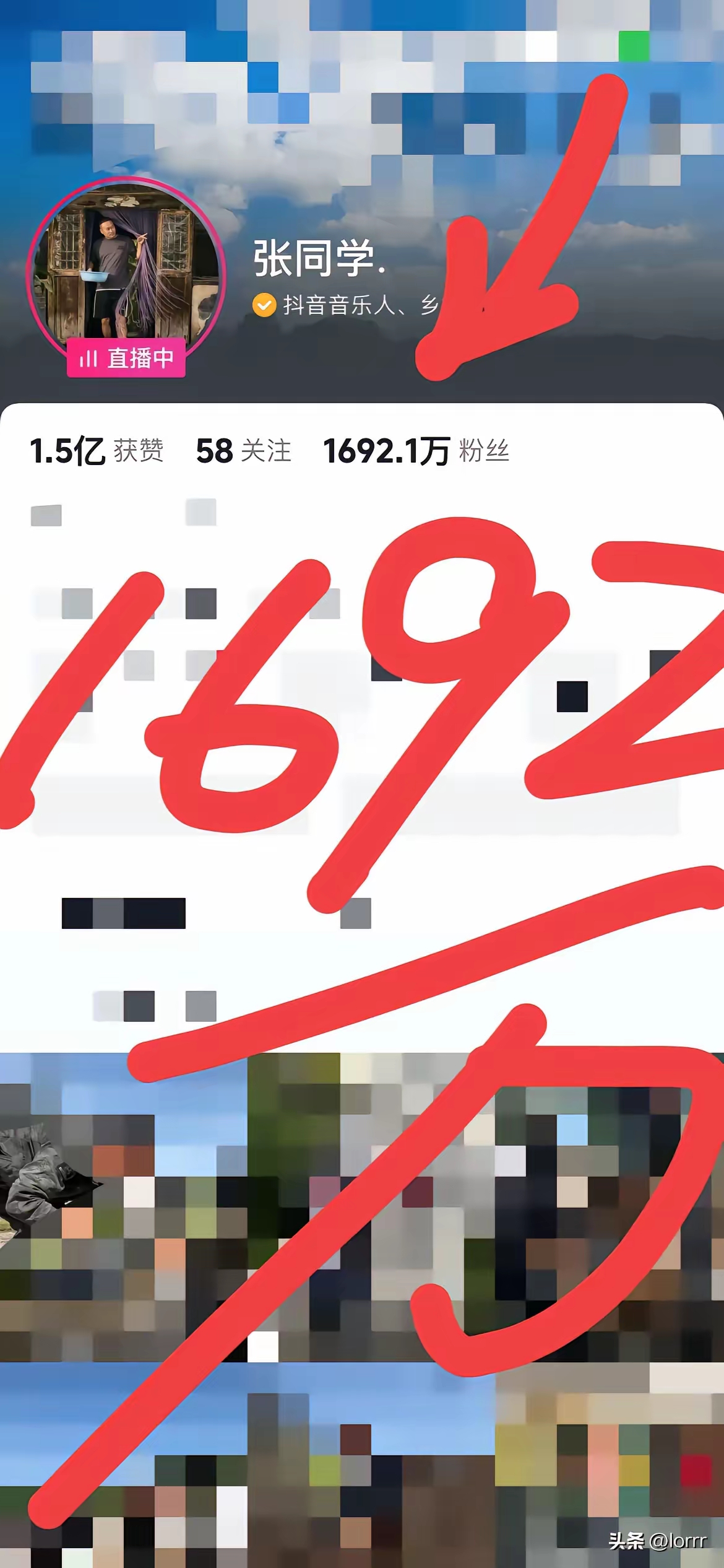 给我看看想看抖音=你放个抖音给我看一下