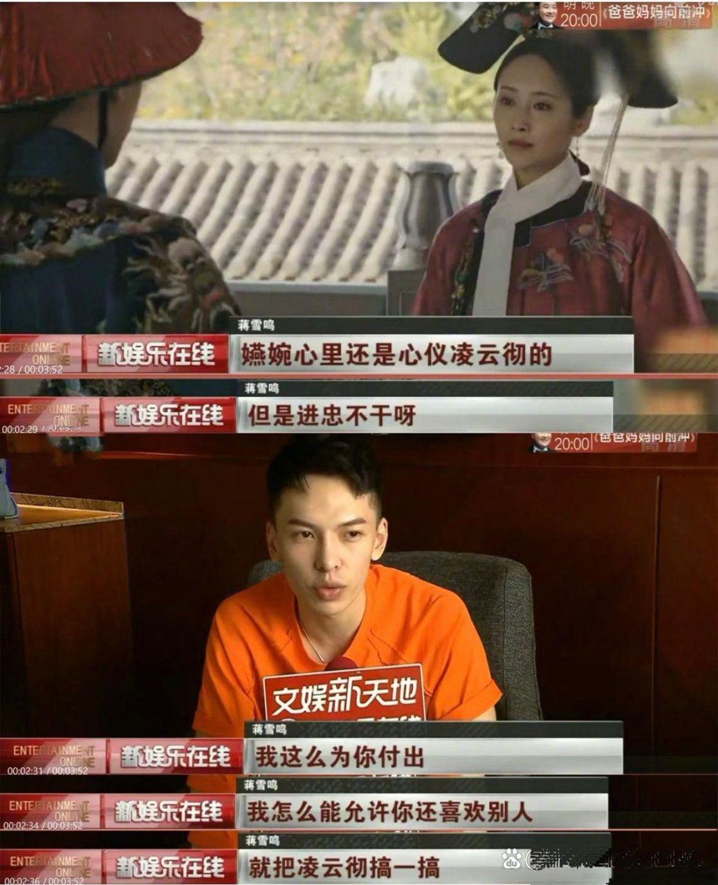 进忠的日常:"就把凌云彻搞一搞"