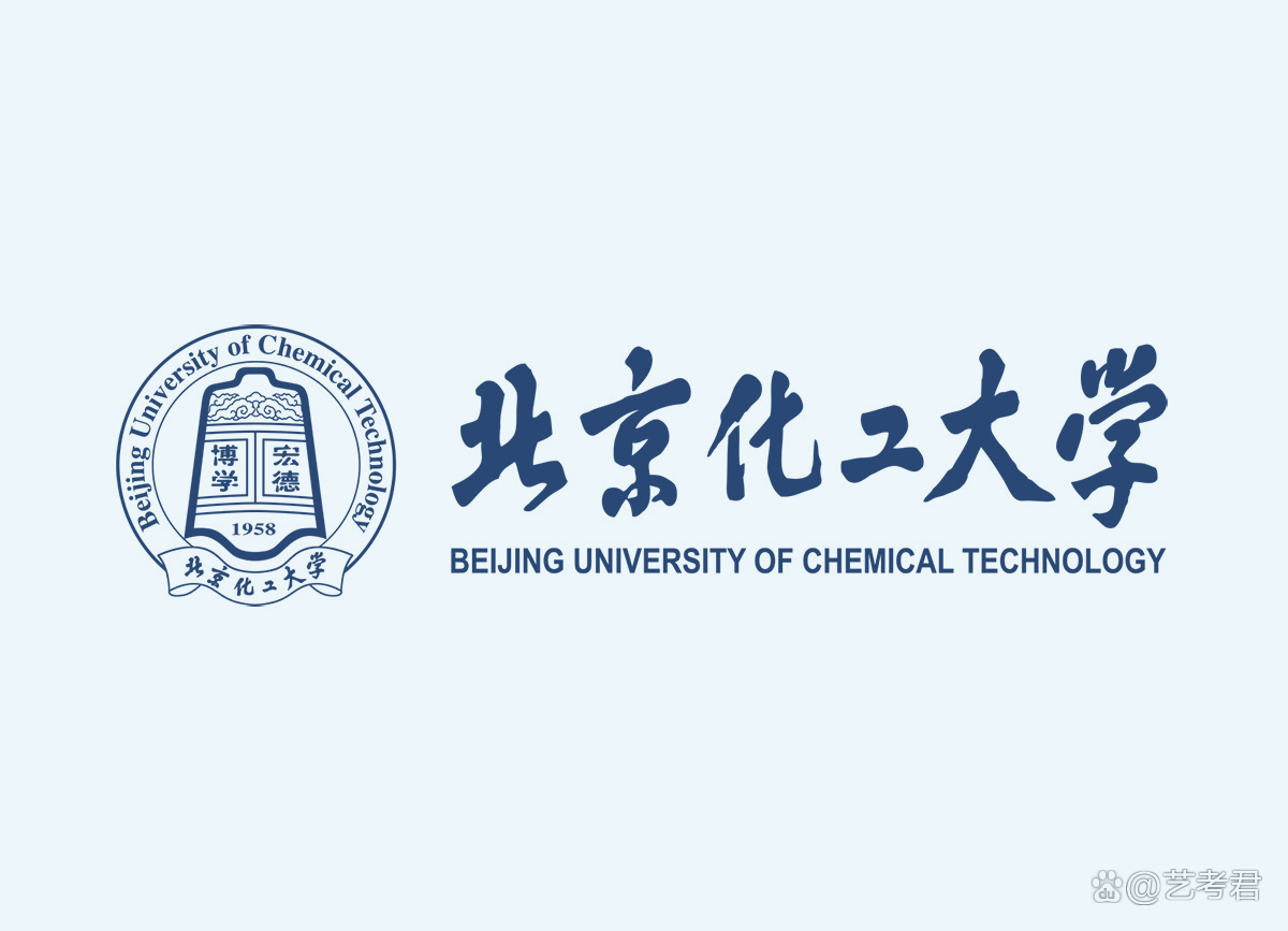 北京化工大学图片高清图片