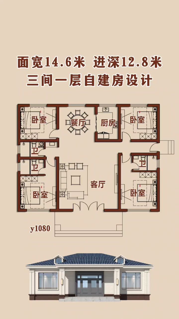 51盖房网自建房设计图图片