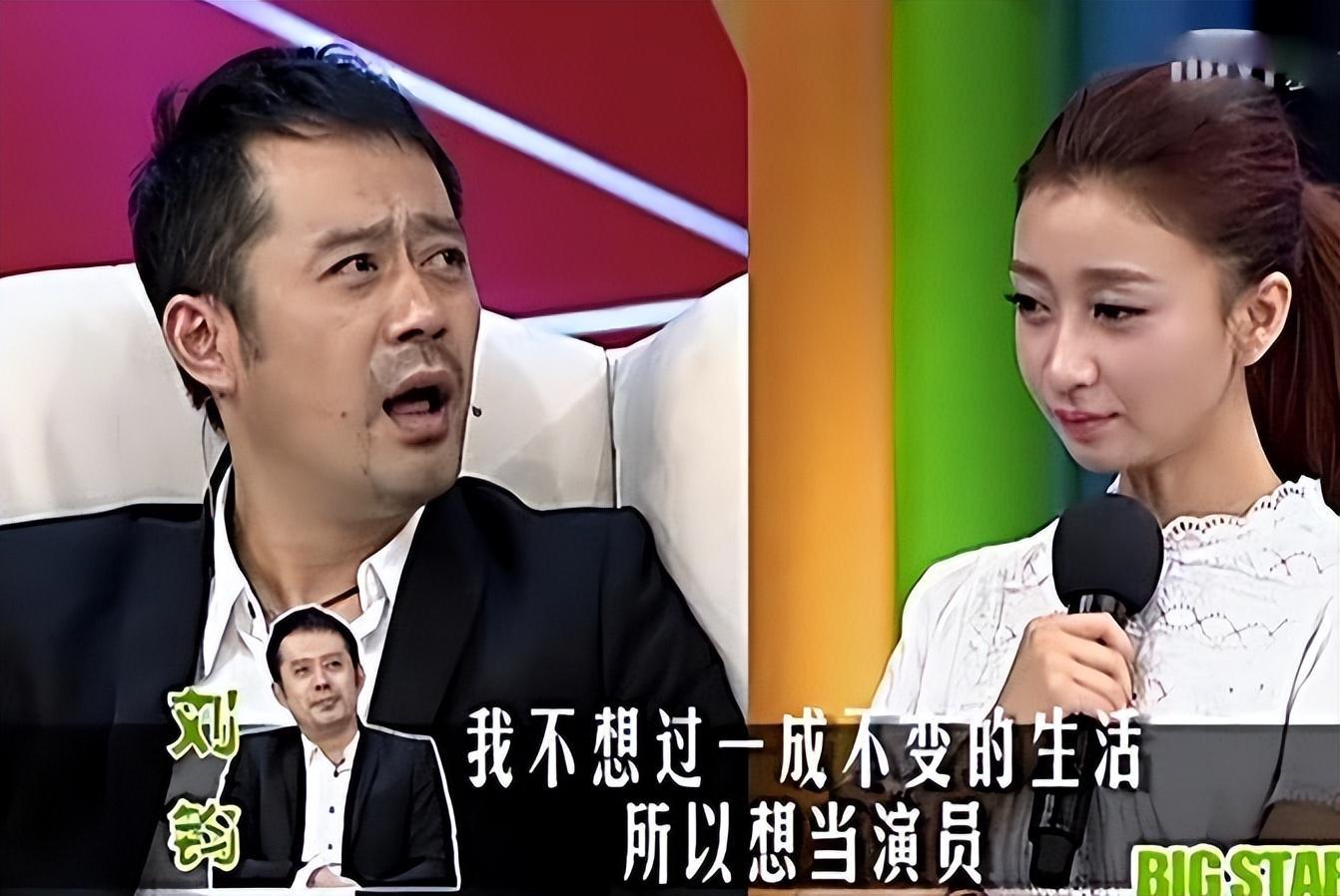 "藏"了这么多年,原来她就是刘钧的妻子,难怪不怕"红狼"花心