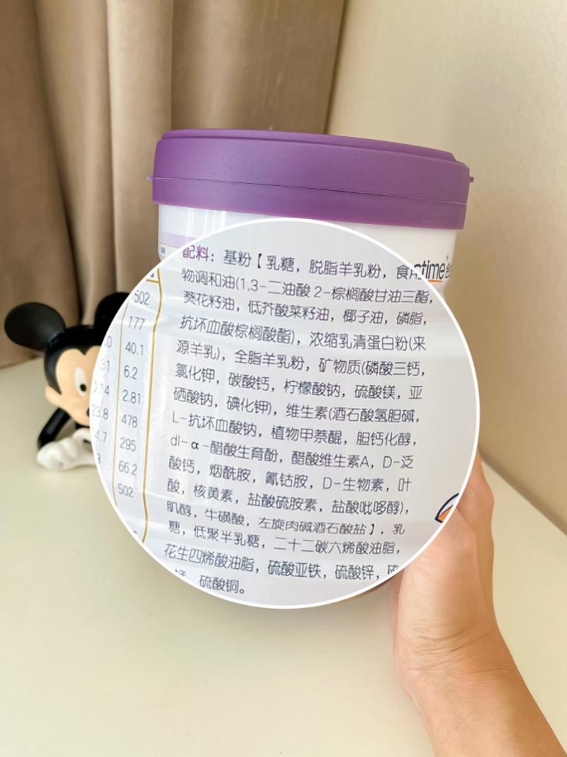 合生元羊奶粉高品质配方更懂夏日喂养需求