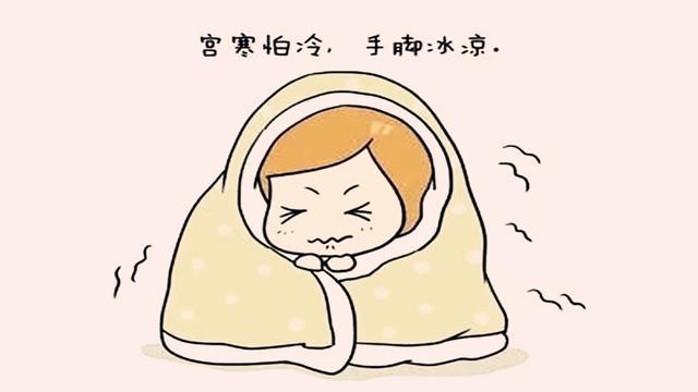 宫寒有哪些症状?饮食调理能改善