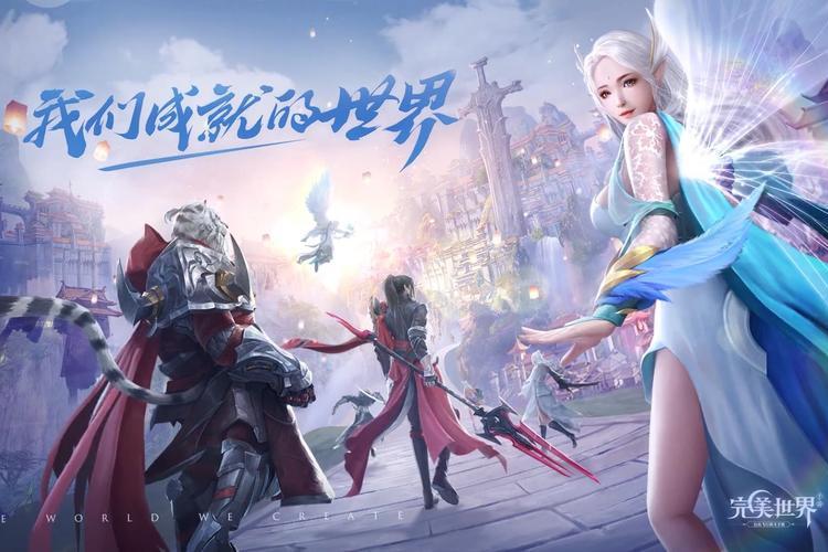 完美世界之我有签到系统