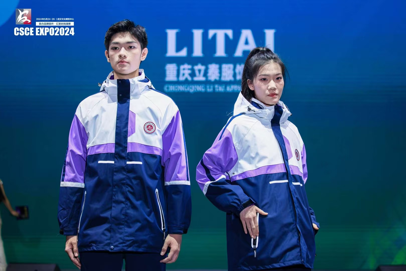 七色风模特参演特诺杯·中国校服设计创新大赛 重庆立泰 校服展示