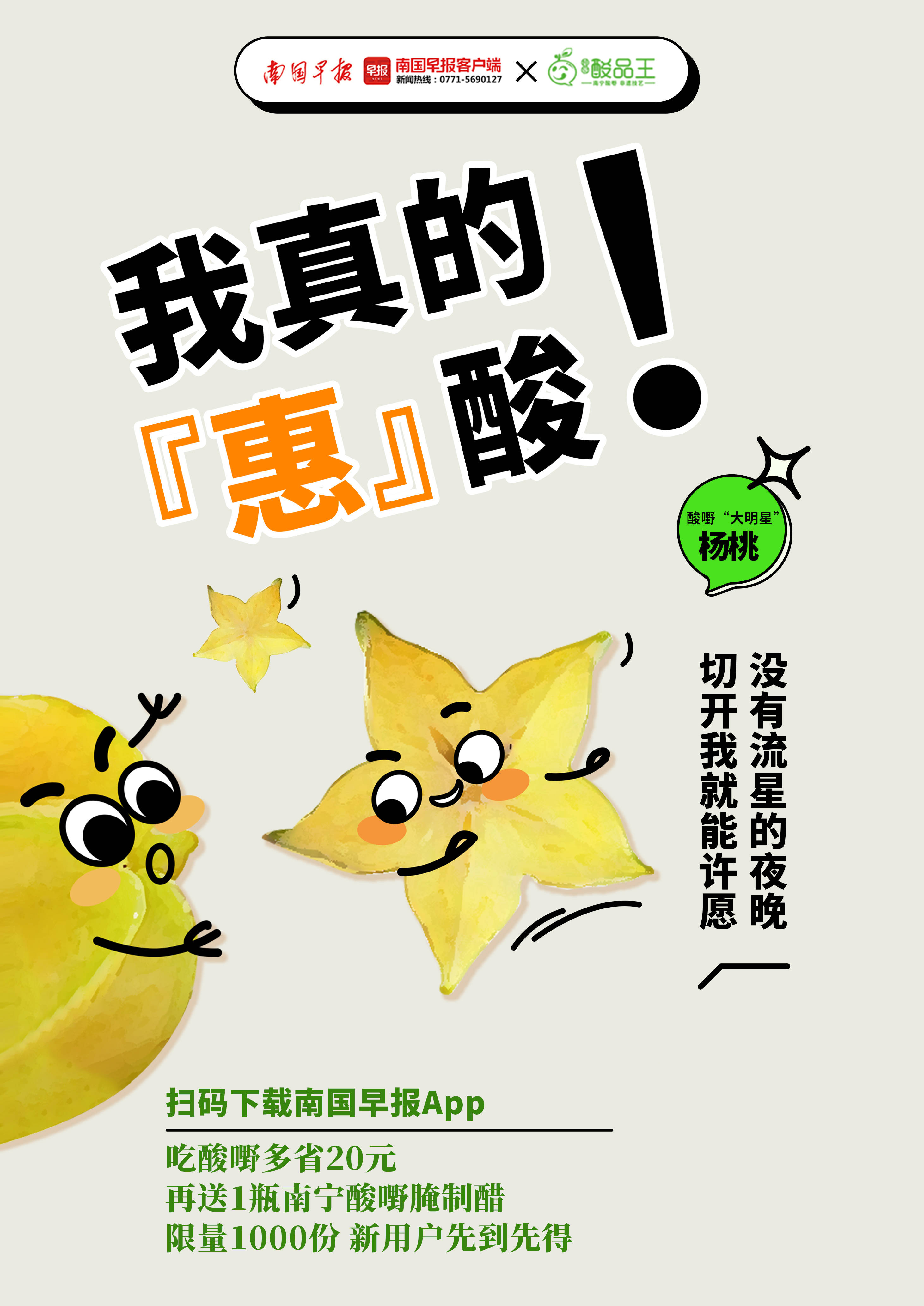 找全国这1000位幸运鹅,快来参加