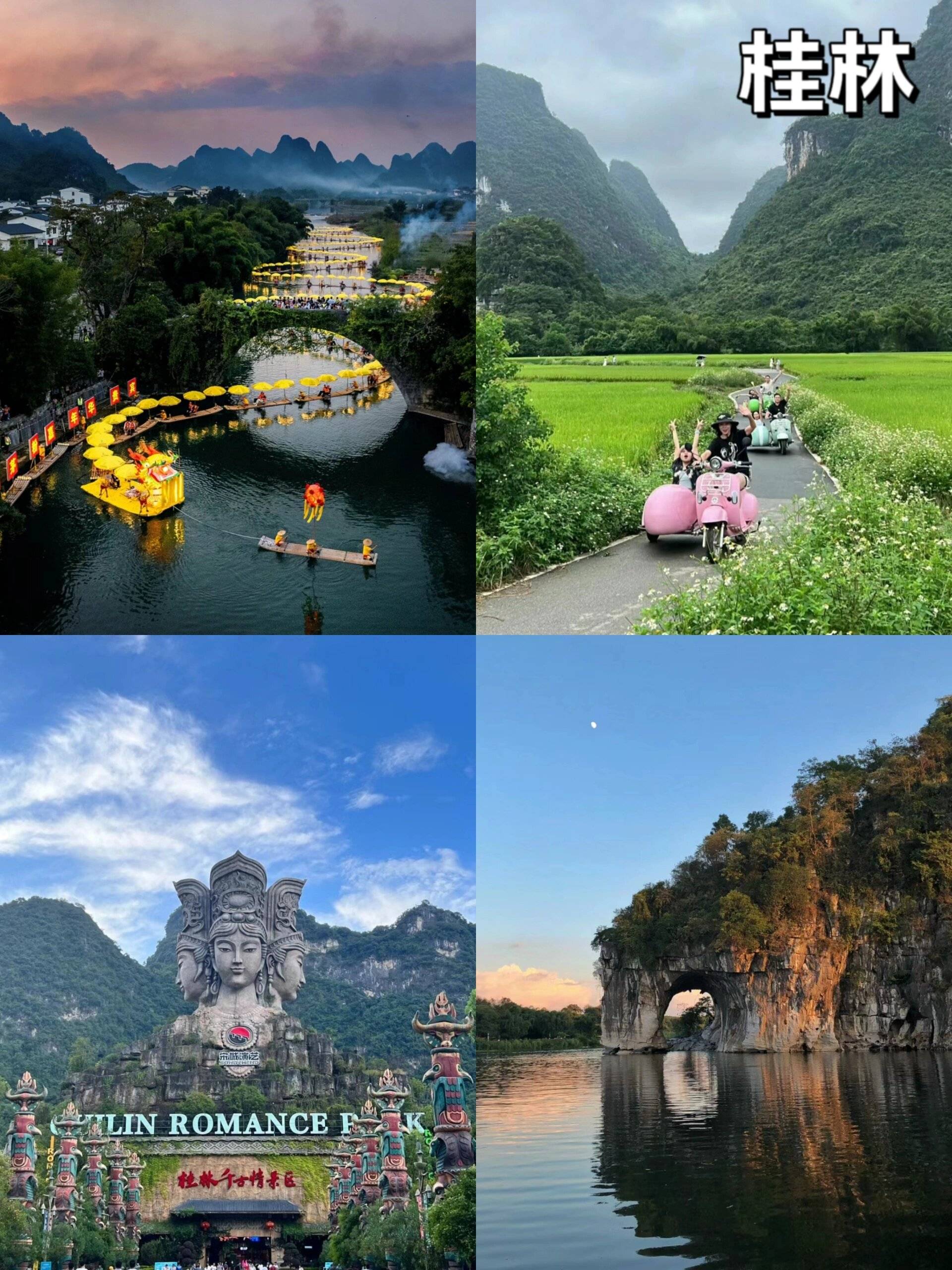 旅游团报名三日游(温州旅游团报名三日游)