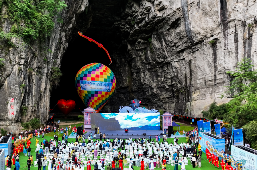 全省第一!腾龙洞景区挺进5a级景区品牌传播力前30强