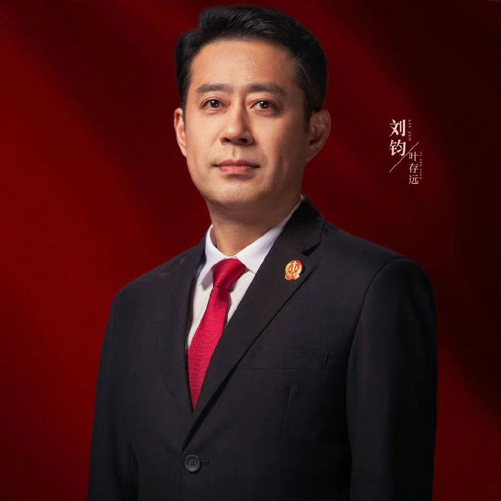 "藏"了这么多年,原来她就是刘钧的妻子,难怪不怕"红狼"花心