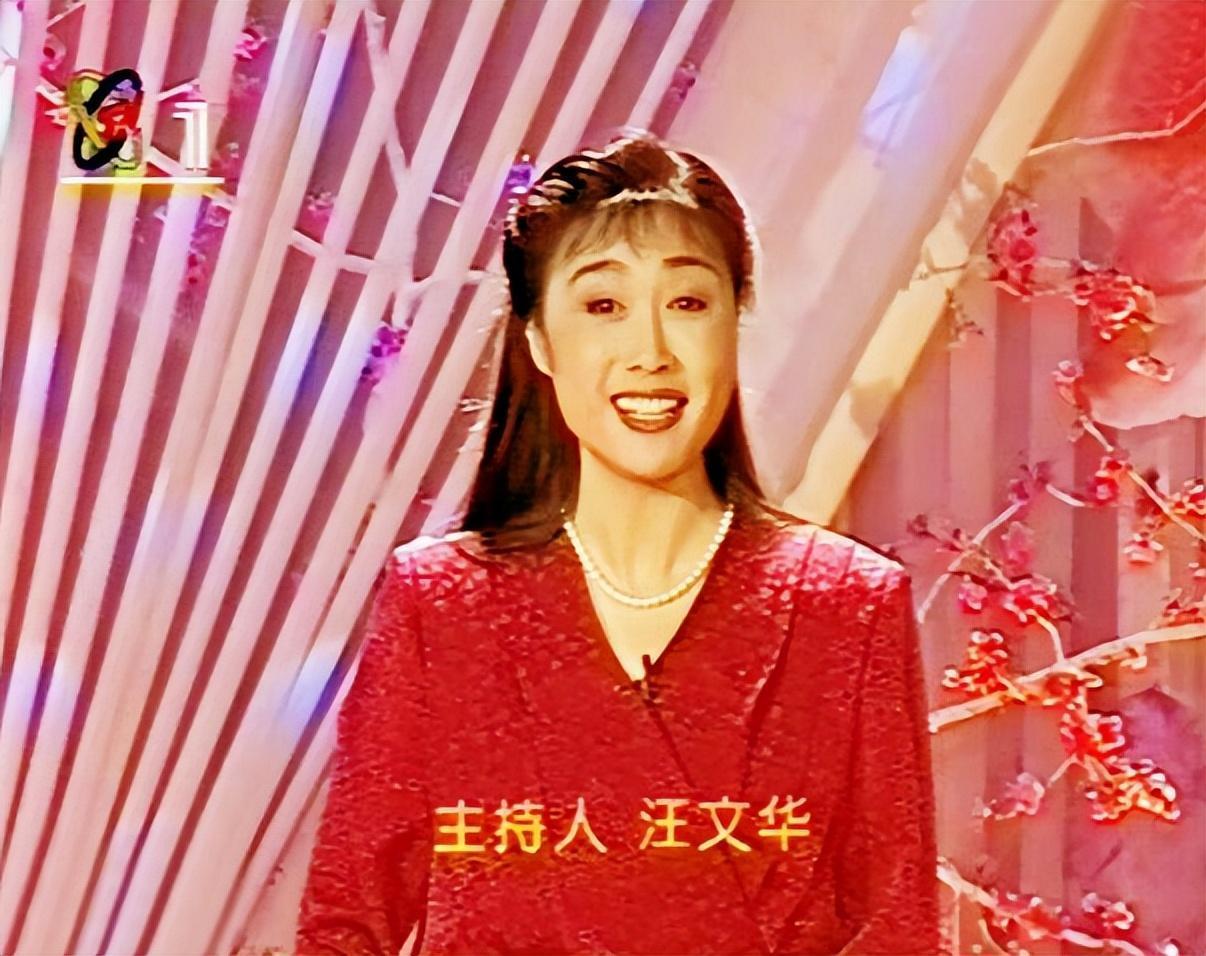 从《曲苑杂坛》的辉煌到退休后的公益事业,汪文华始终坚守着对艺术的