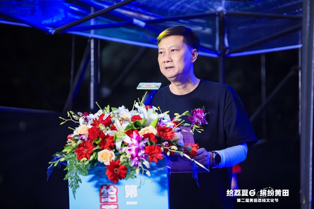 宝安区常委周学良,及文体局,文联各位领导,航城街道罗维书记及