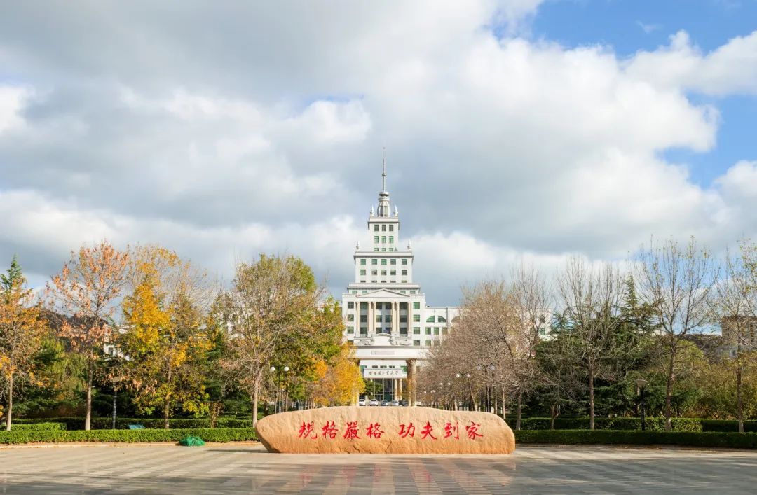 哈尔滨工业大学(威海)留学生中心国际本科入学考试须知