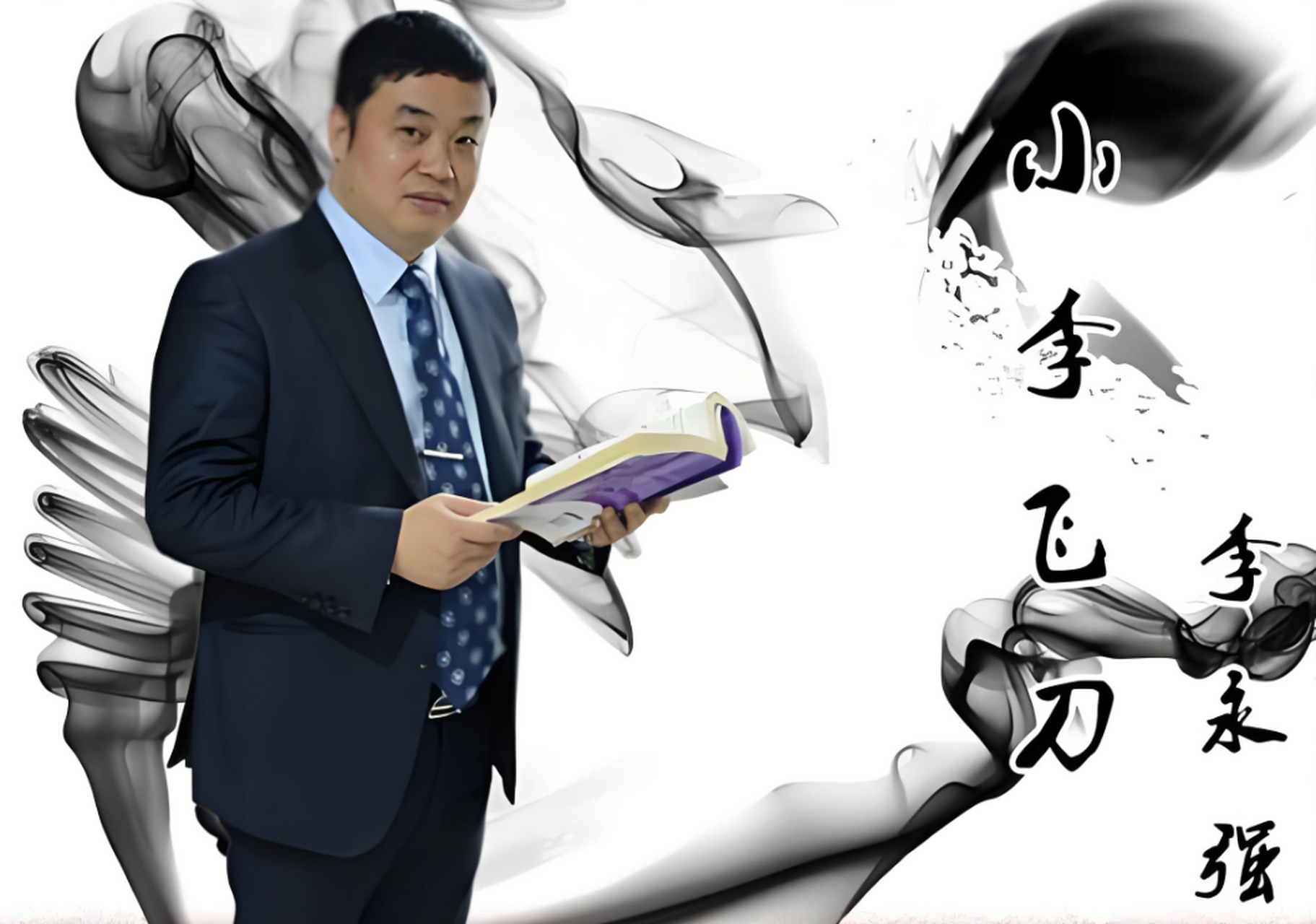 期货交易者李永强经历巨亏后,通过调整操作手法和心态,实现稳定收益.