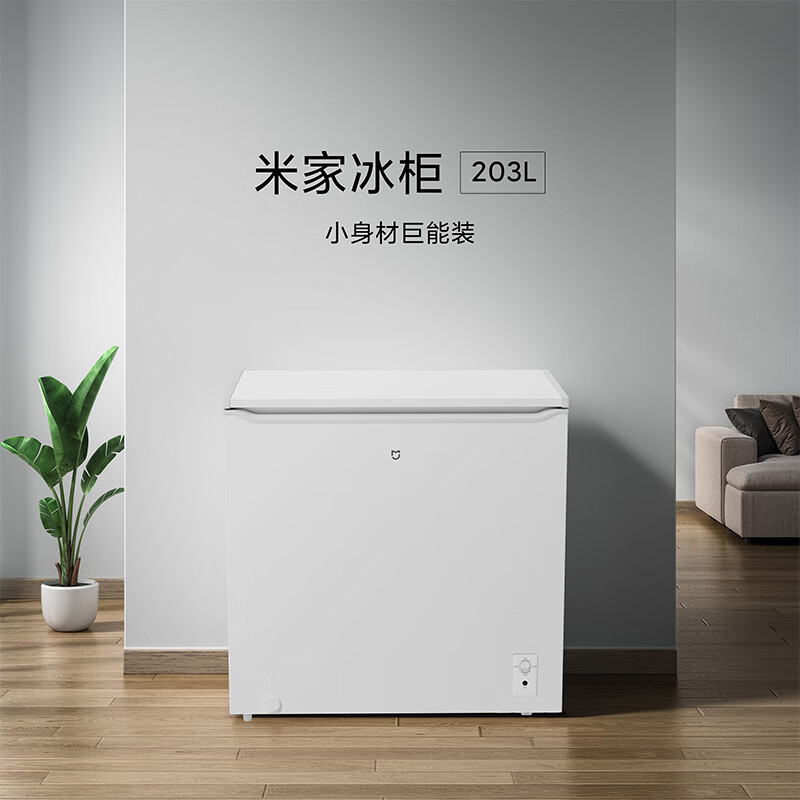 什么冰柜的牌子好?推荐8款性能佳冰柜!