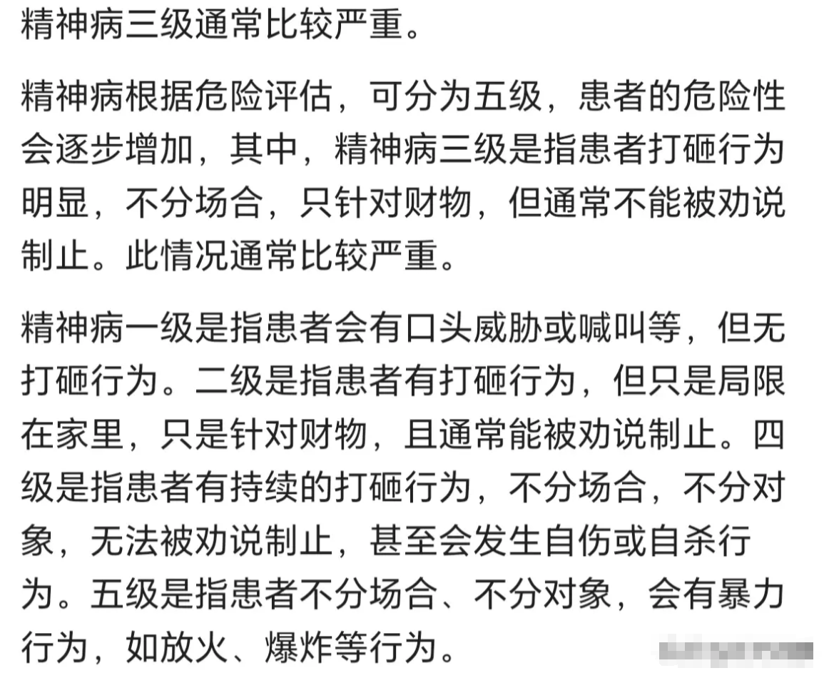 精神病杀人犯法吗?湖北一精神障碍患者持刀伤人致8死1伤谁来承担