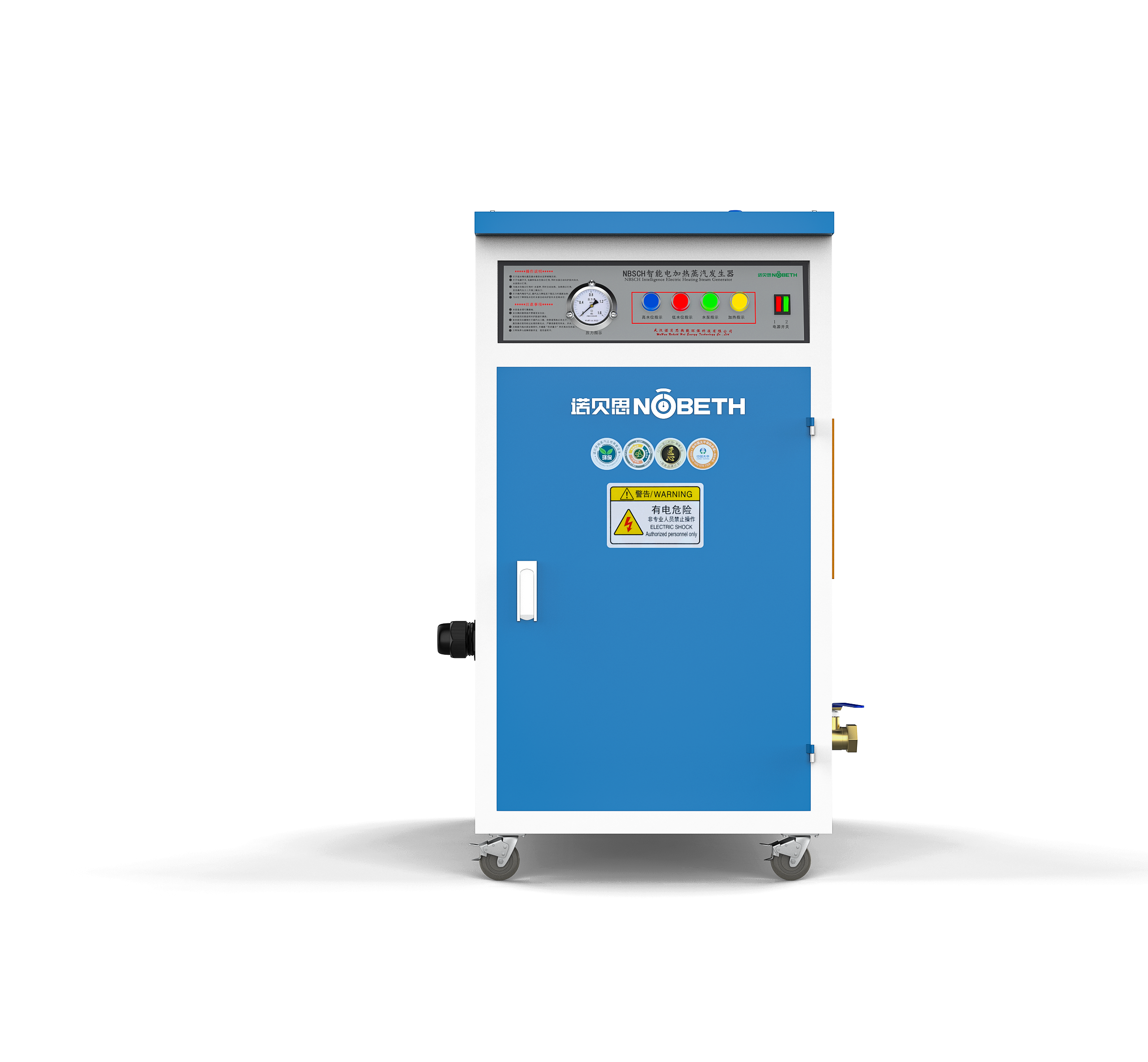 小型蒸汽发生器为何如此受欢迎?它好在哪里?