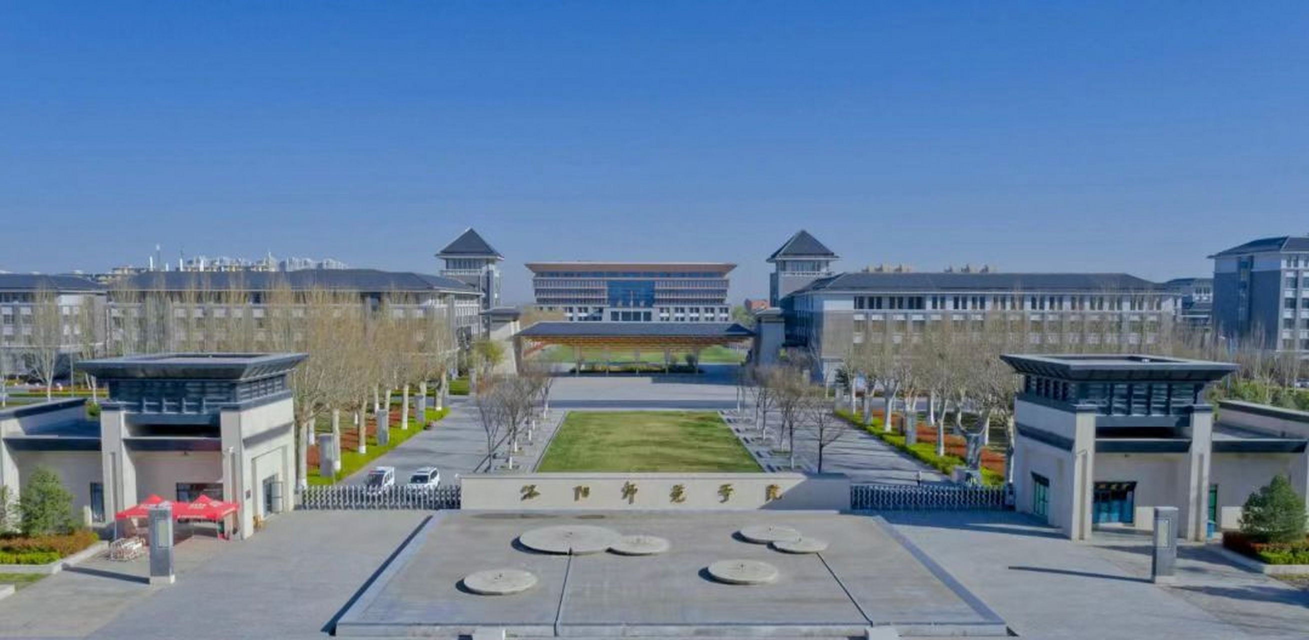 洛阳师范学院是河南省的一所本科师范院校,设有22个学院和58个本科