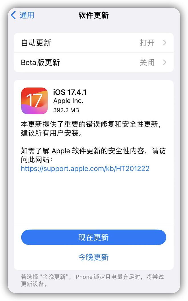 iphone反复出现白苹果进不去系统怎么办?简单5步,快速解决