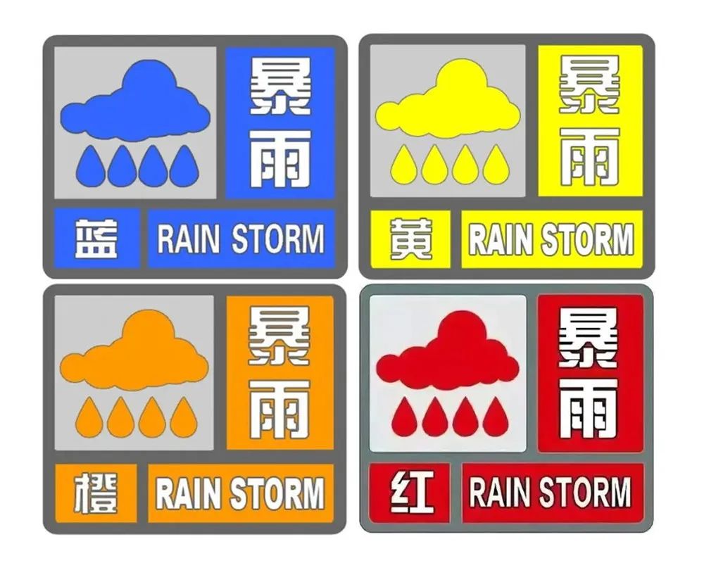 什么样的雨算暴雨?为啥50和100毫米是降雨重要刻度节点?