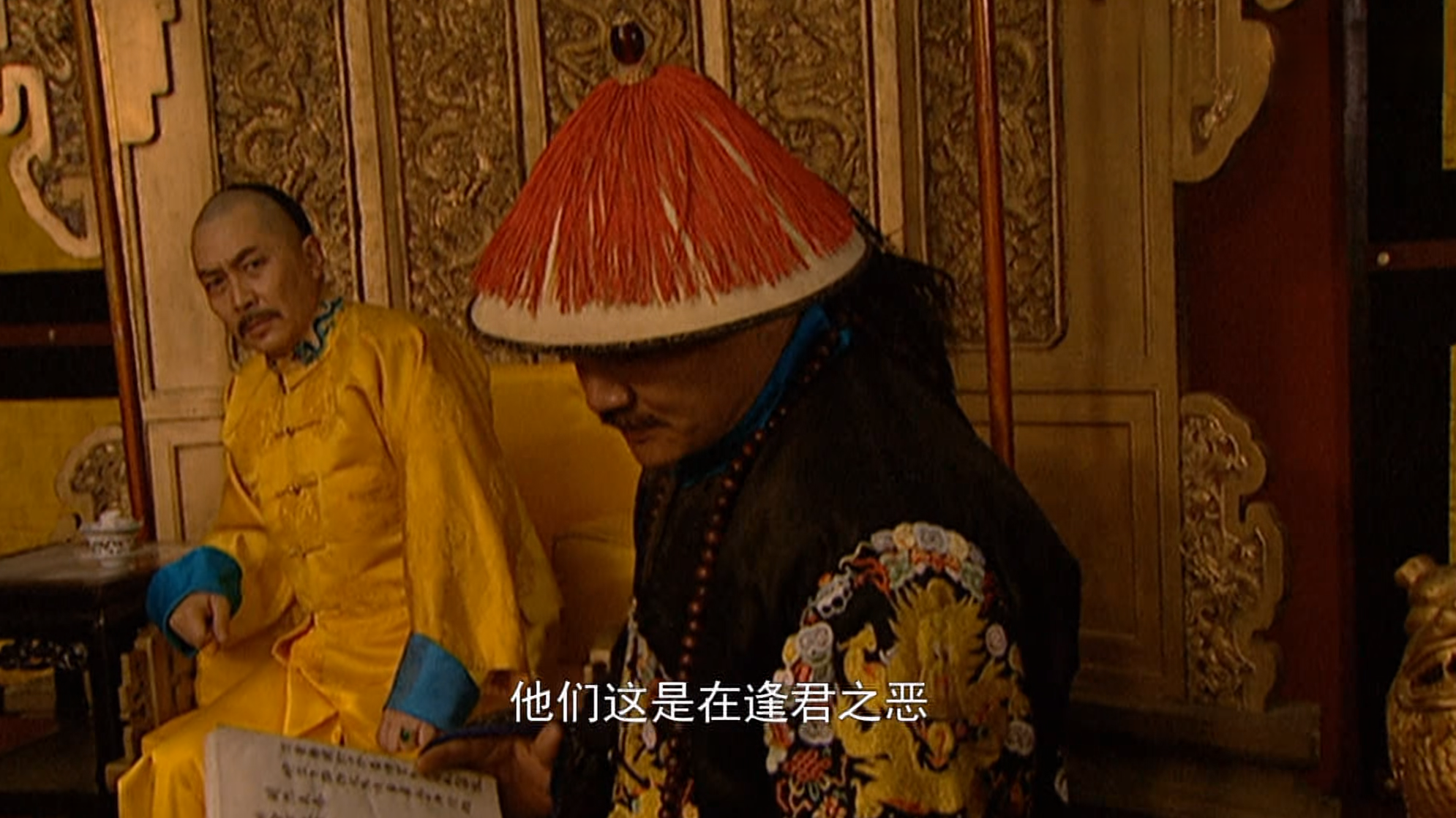 常务副皇帝的段位有多高?氏橹挥靡痪浠,就救了职场之神张廷玉