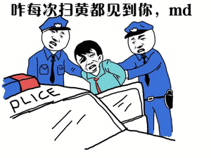 每次"扫黄"现场都有你!历数各国政变背后的美国黑手