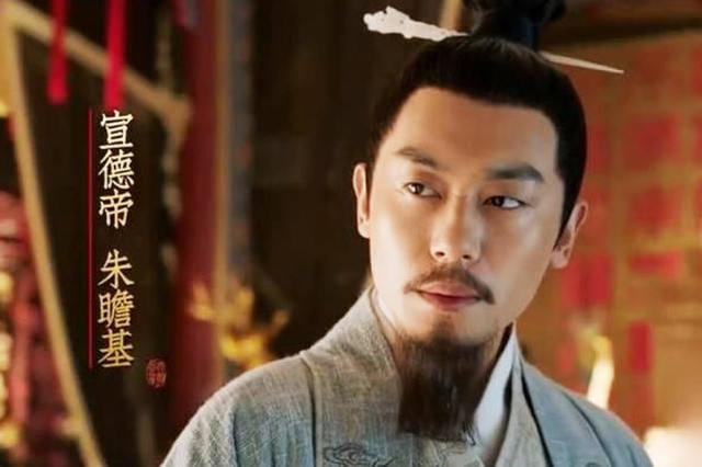 "大明明君"明宣宗朱瞻基三十八年的人生,为什么会被历史铭记?