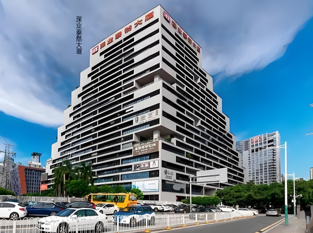 深圳深业泰然大厦写字楼办公室出租招租招商租赁信息及相关简介
