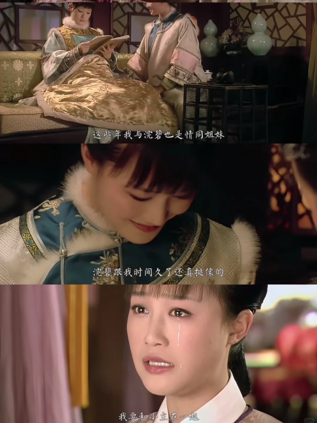 宠幸浣碧