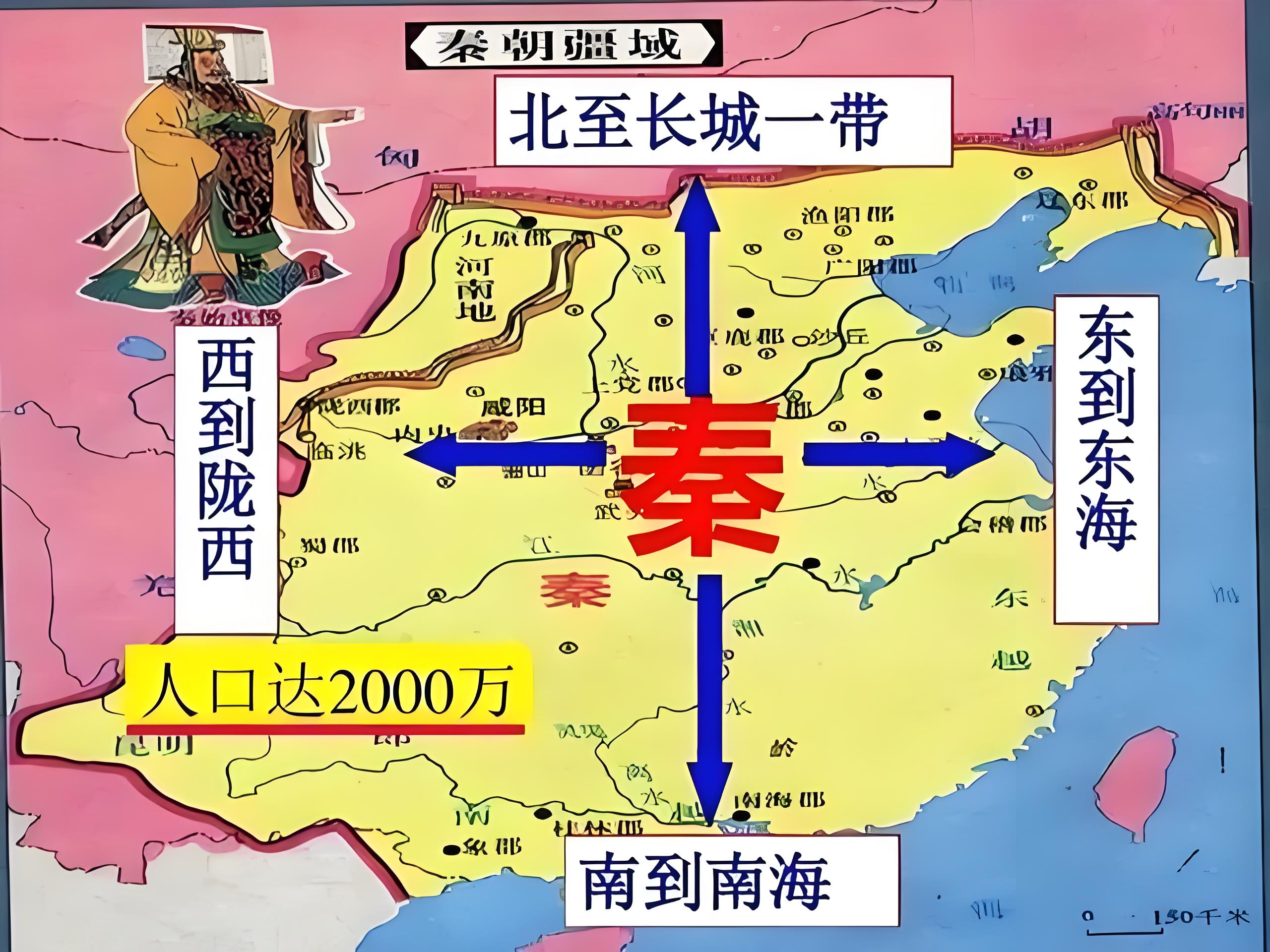 秦朝,作为中国历史上首个大一统王朝,其贡献堪称辉煌,深远影响至今