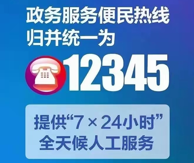包含北京东直门中医院、怀柔区号贩子一个电话帮您解决所有疑虑的词条