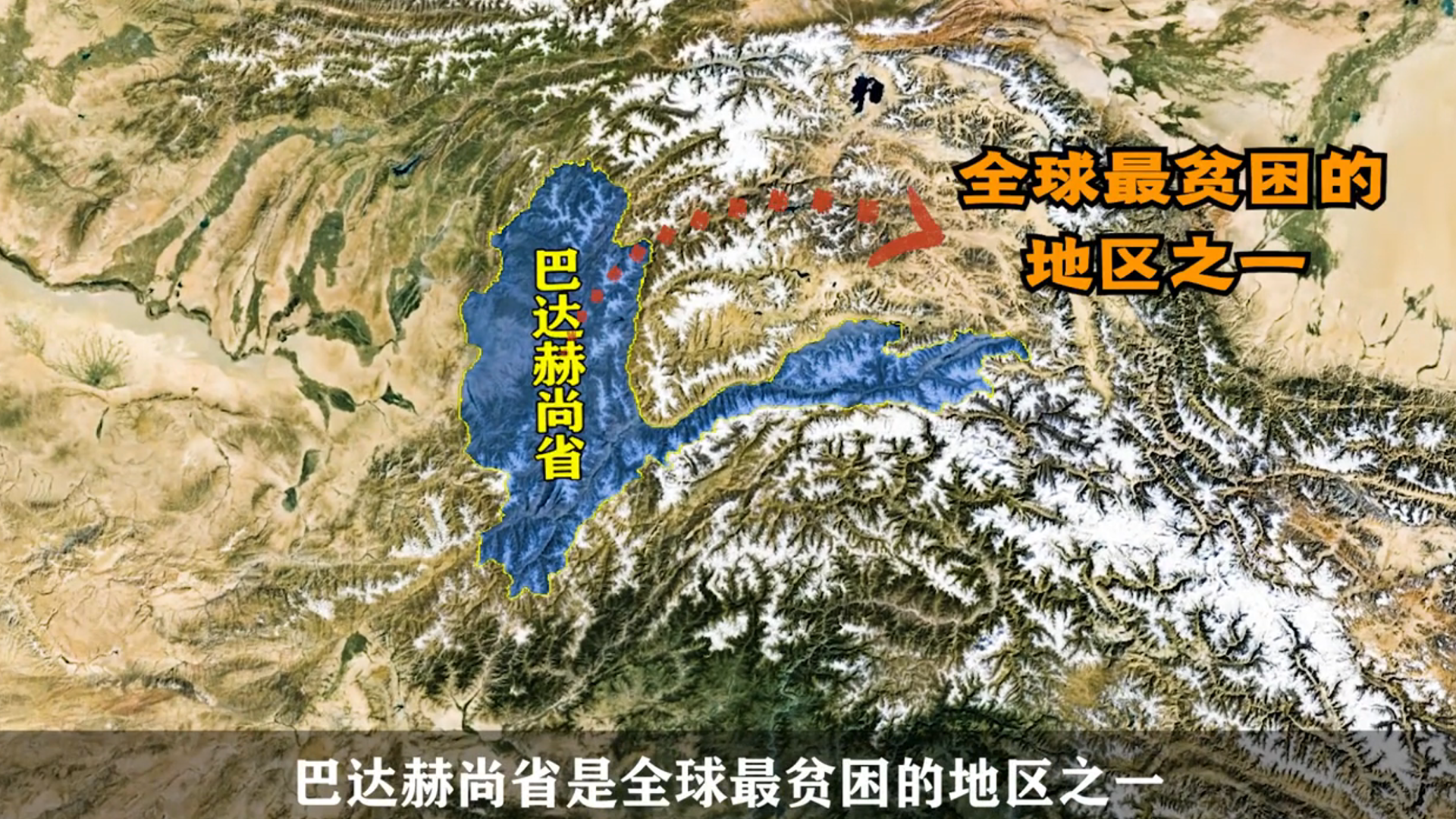 神秘的瓦罕走廊:连接中阿两国的唯一陆地通道,为何迟迟不开发?