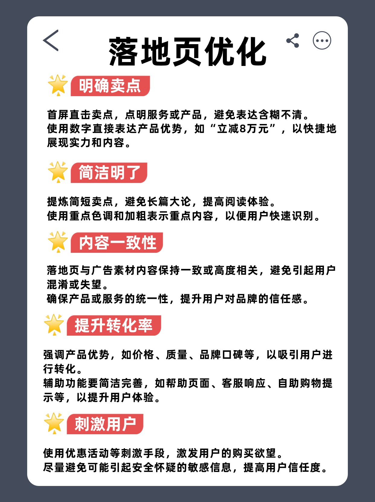广告投放市场新格局：精准投放与优化策略