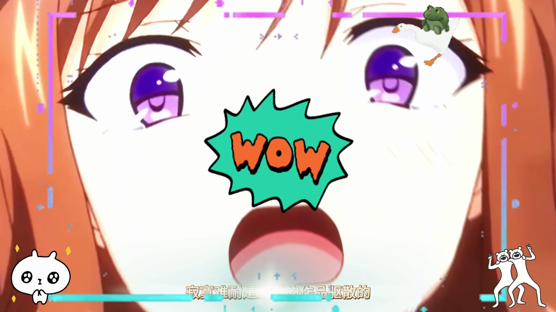 91在动漫的研究所中,探索知识的边界