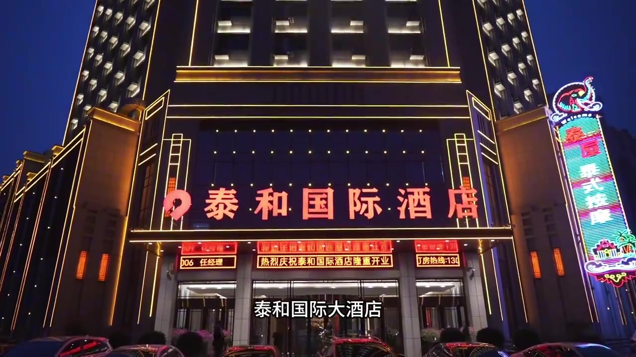 懒人甄选,智能酒店,全程智能化