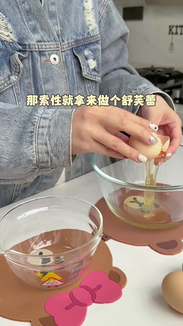 下午茶只要颗鸡蛋,就能做的舒芙蕾