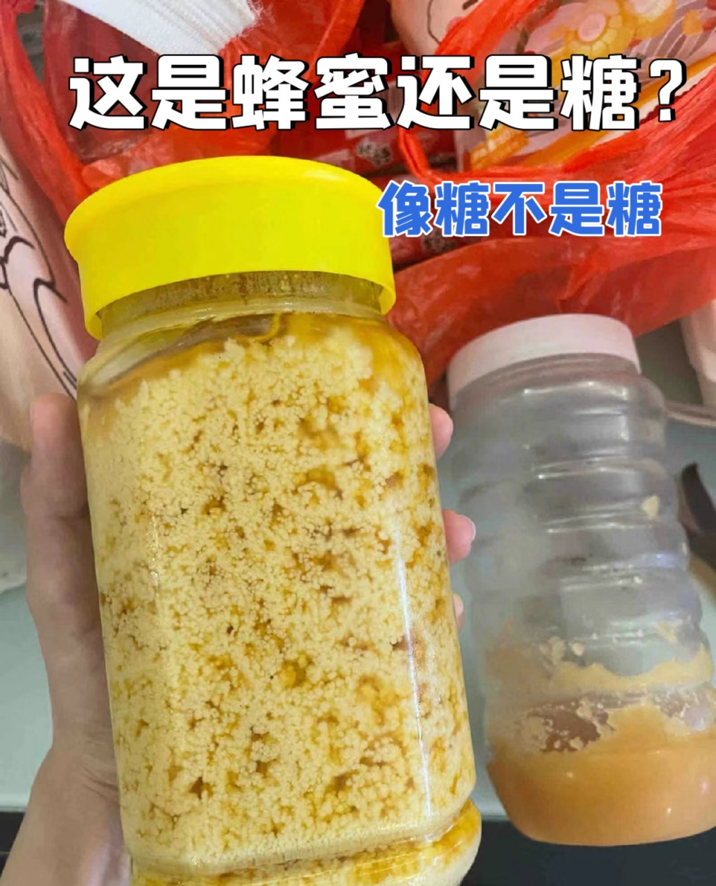 蜂蜜是不是属于高糖类的(蜂蜜算不算糖类)