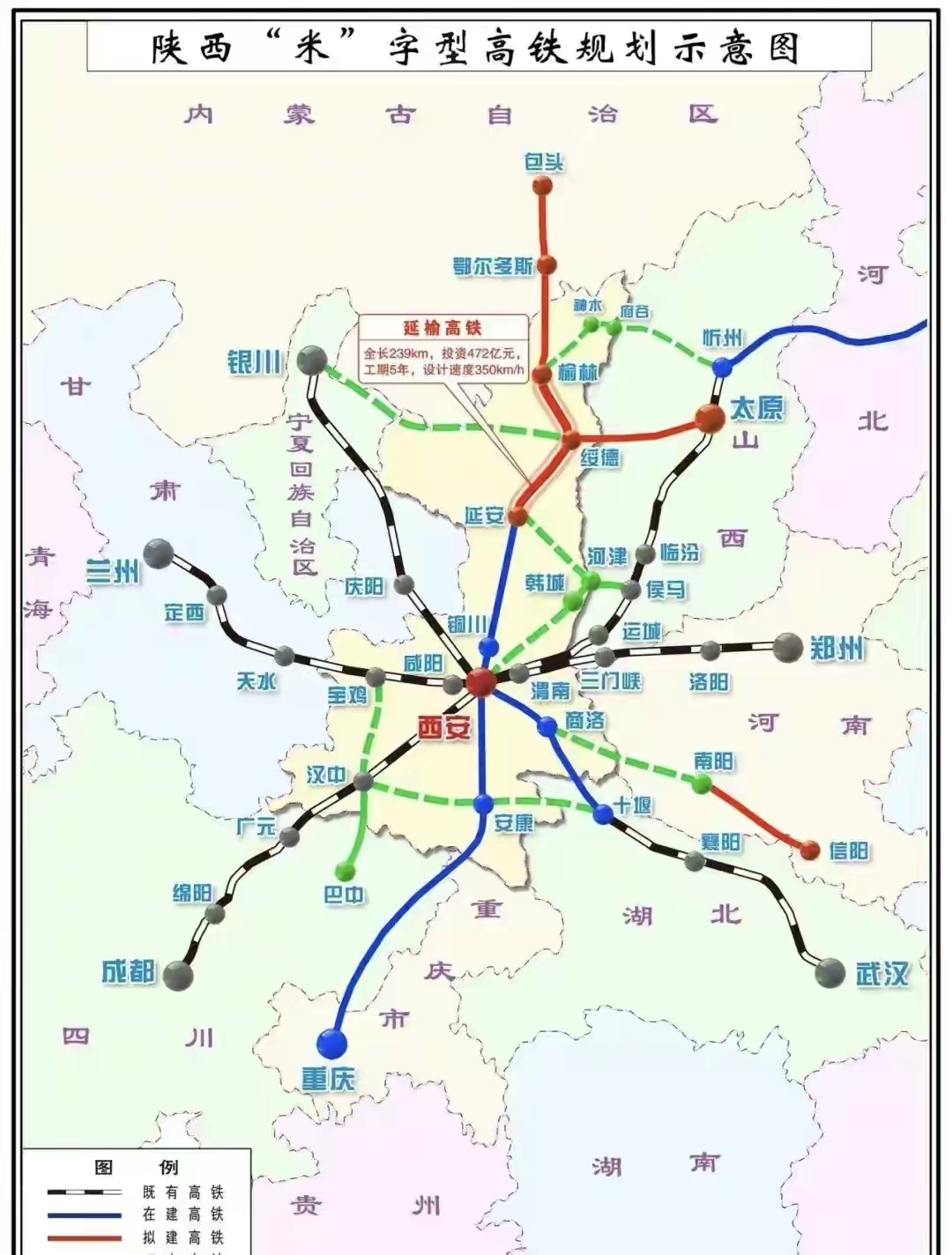 2025 甘肃铁路规划图片