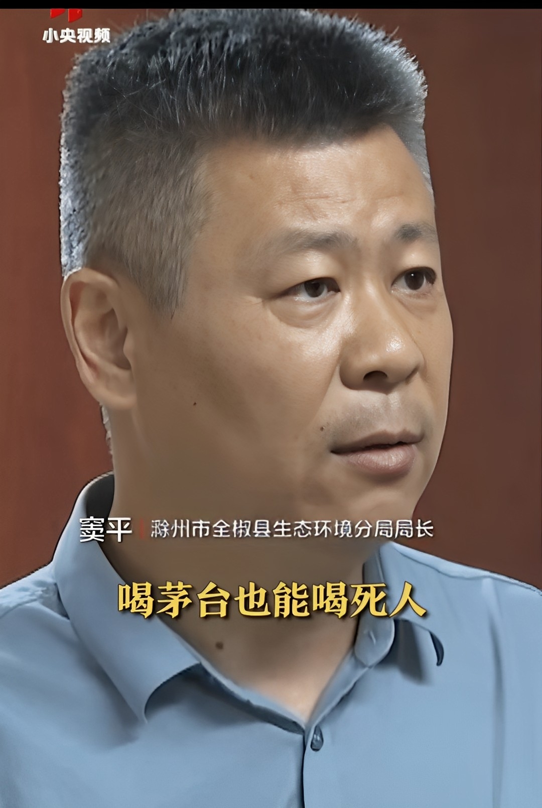 最近,安徽滁州滁河的水质问题引起了广泛关注