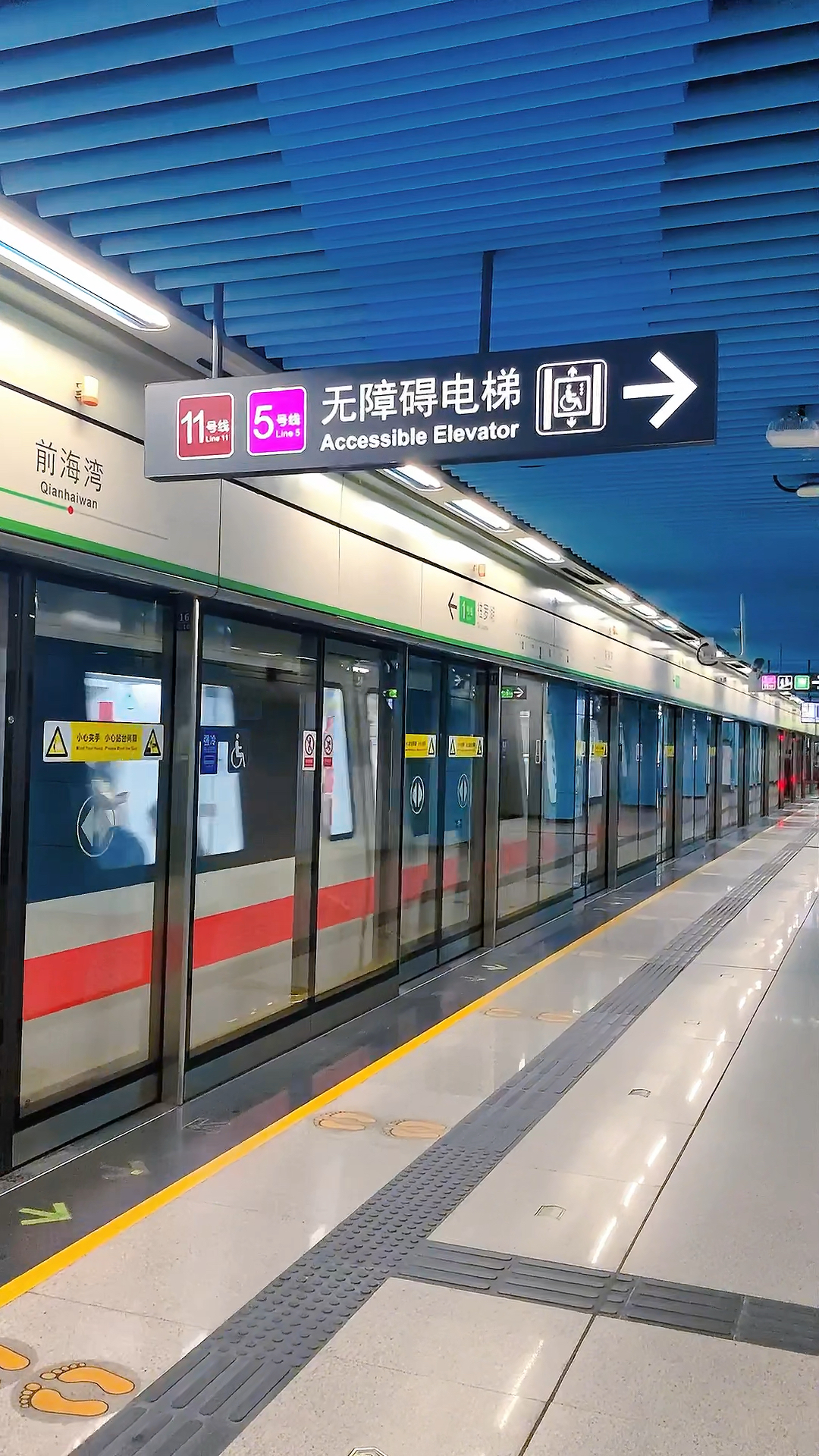 深圳地铁1号线 前海湾站 罗湖方向 列车启动瞬间 原声